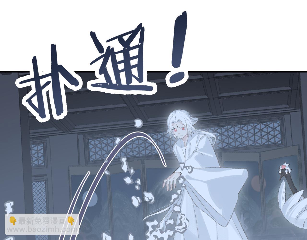 叫聲尊主我聽聽 - 第9話 真正的敵人(2/3) - 3