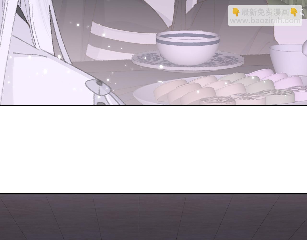 叫聲尊主我聽聽 - 第11話 尊主的身份(3/3) - 1