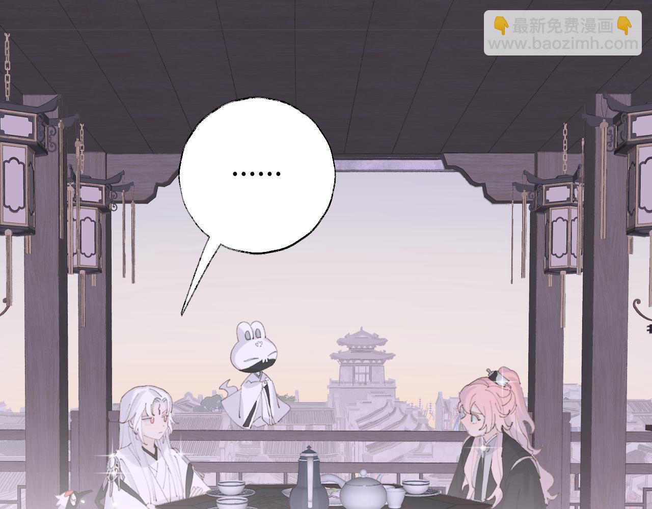 叫聲尊主我聽聽 - 第11話 尊主的身份(3/3) - 2