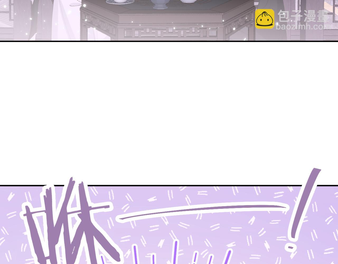 叫聲尊主我聽聽 - 第11話 尊主的身份(3/3) - 3