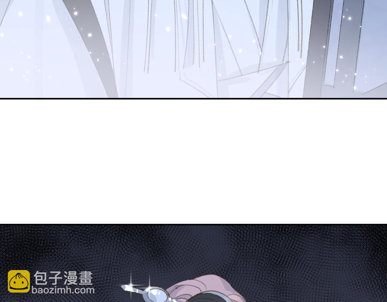 叫聲尊主我聽聽 - 第11話 尊主的身份(1/3) - 6