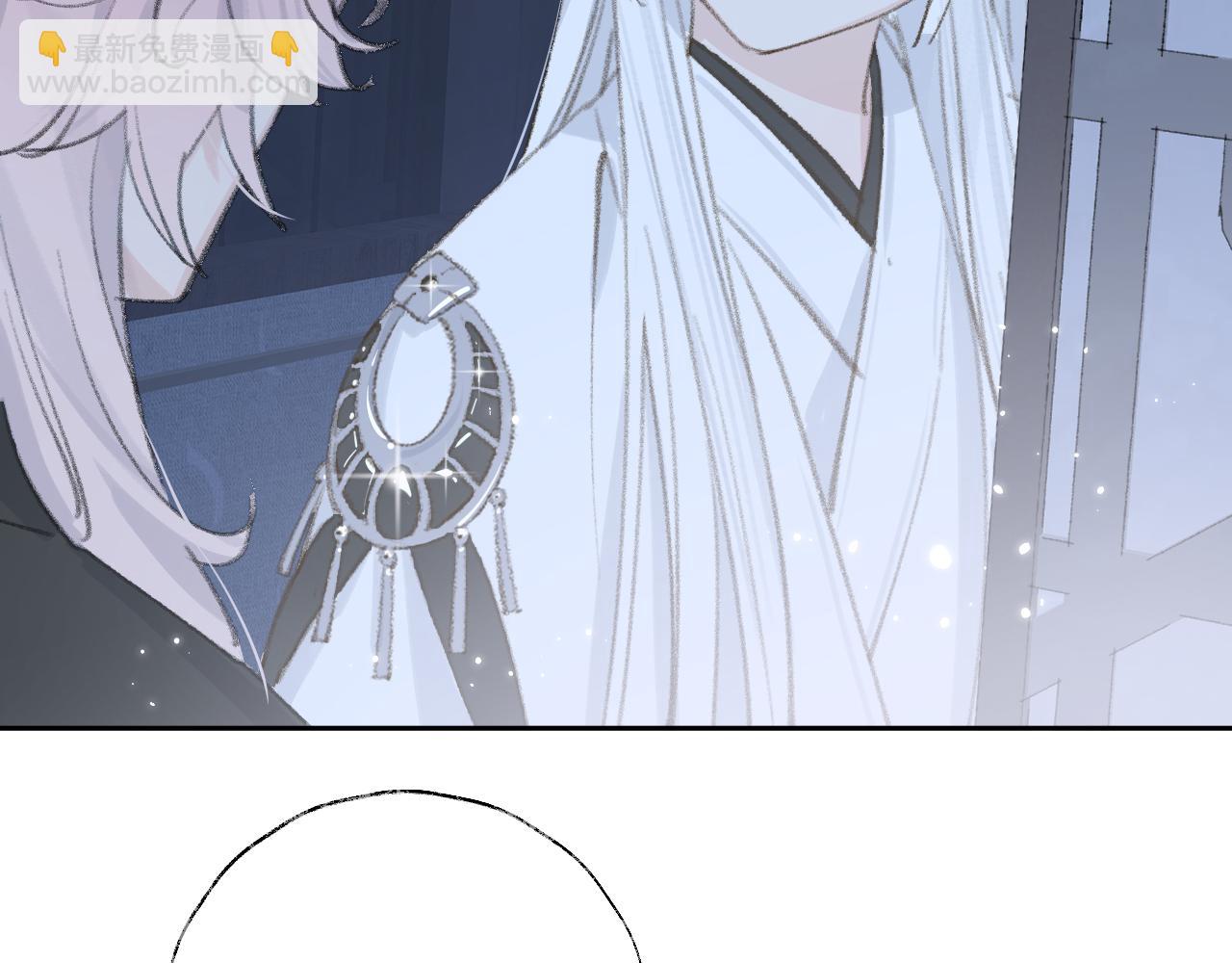 叫聲尊主我聽聽 - 第11話 尊主的身份(1/3) - 2