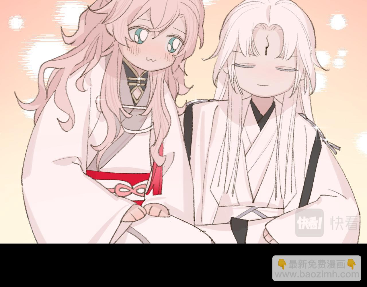 叫聲尊主我聽聽 - 第11話 尊主的身份(1/3) - 2