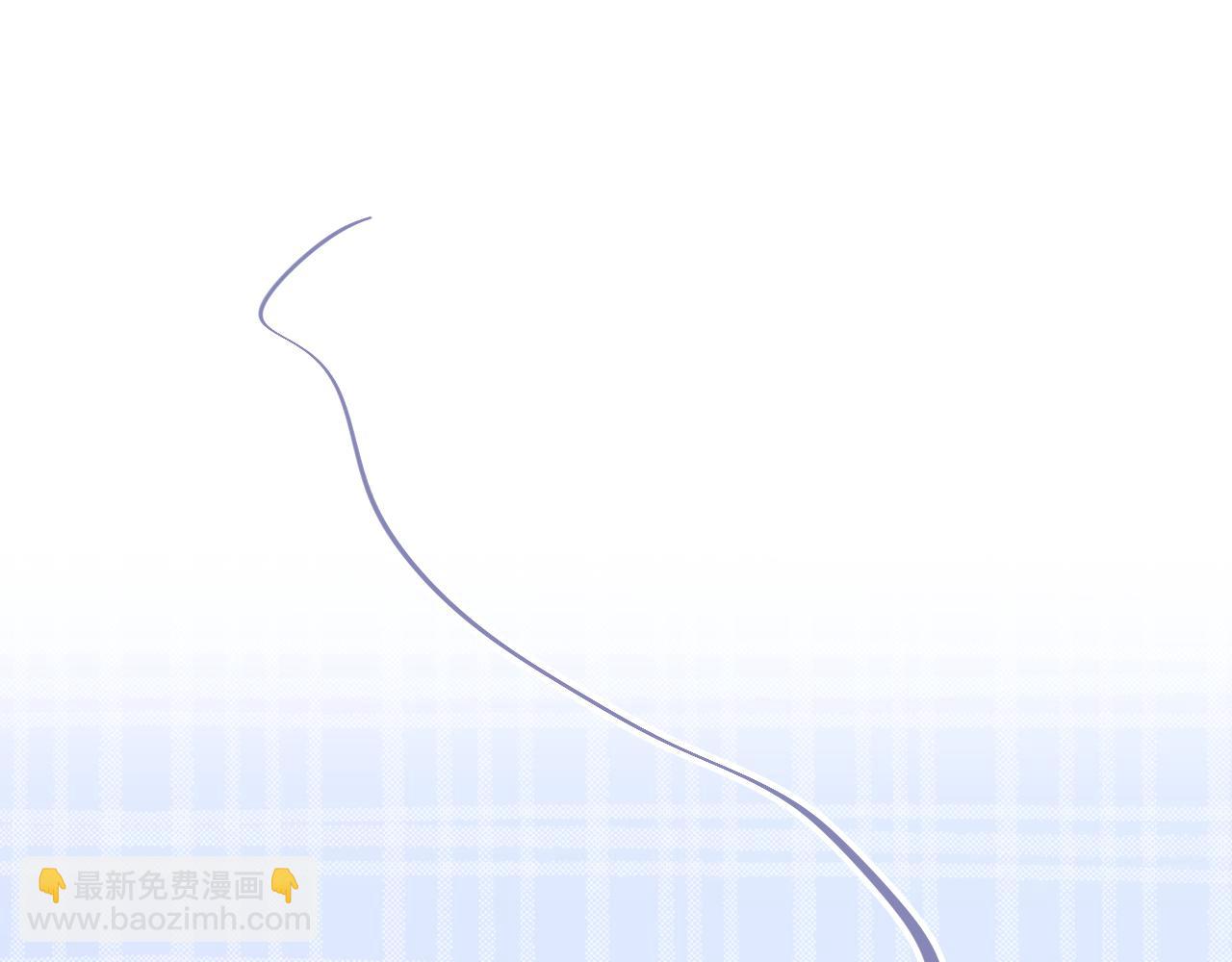 叫聲尊主我聽聽 - 第11話 尊主的身份(1/3) - 3