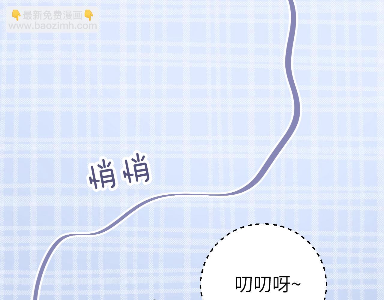 叫聲尊主我聽聽 - 第11話 尊主的身份(1/3) - 4