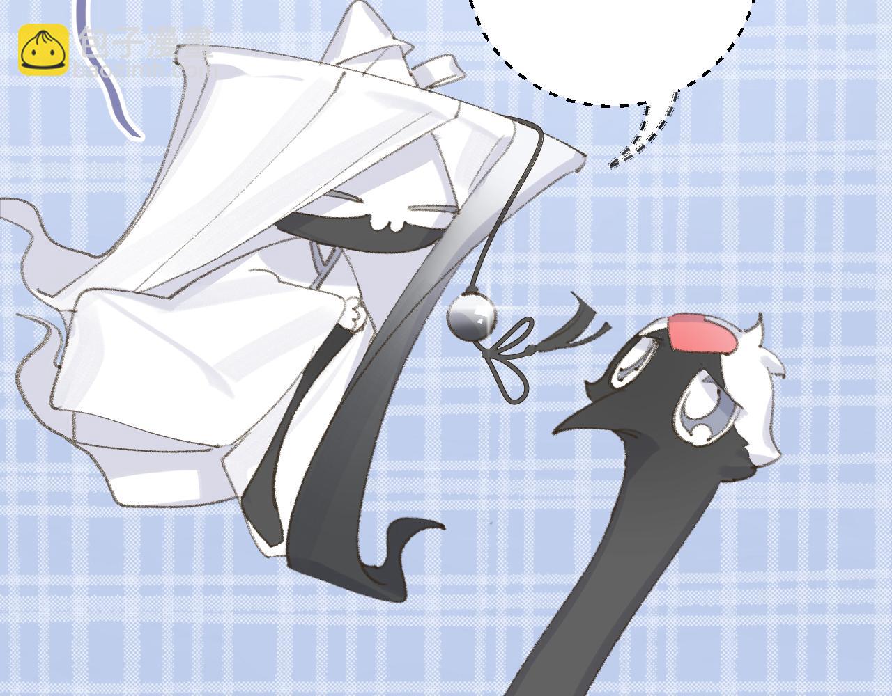 叫聲尊主我聽聽 - 第11話 尊主的身份(1/3) - 5