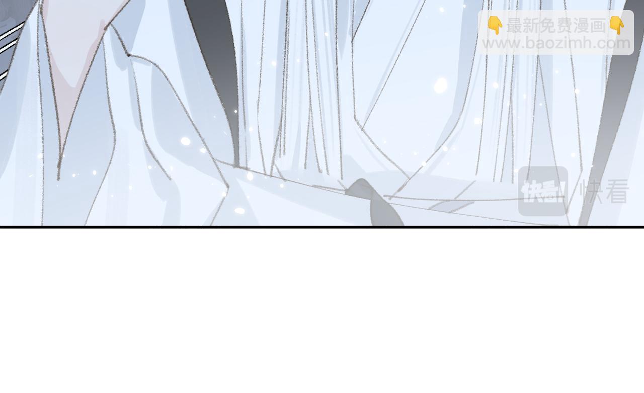 叫聲尊主我聽聽 - 第11話 尊主的身份(2/3) - 6