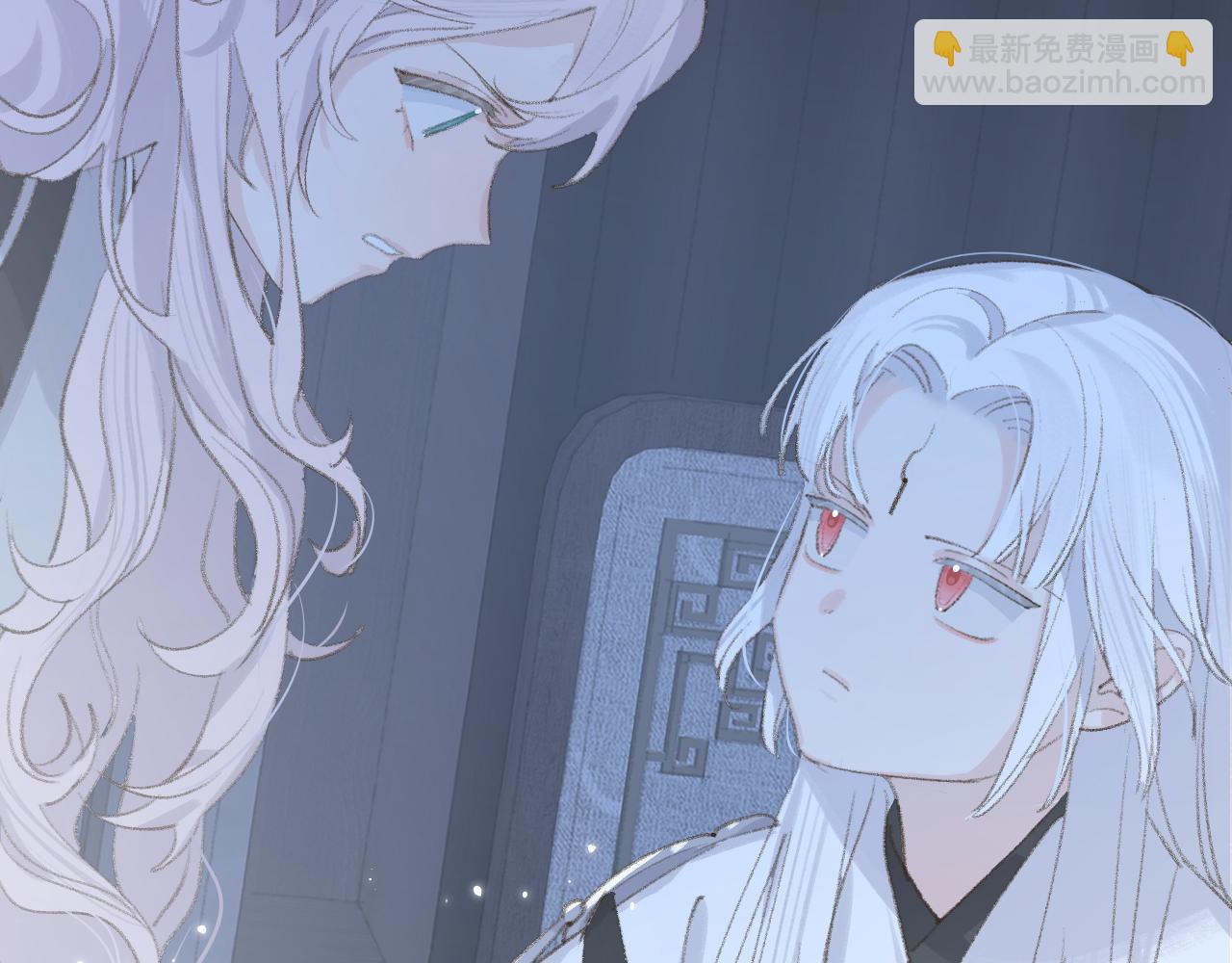 叫聲尊主我聽聽 - 第11話 尊主的身份(1/3) - 6