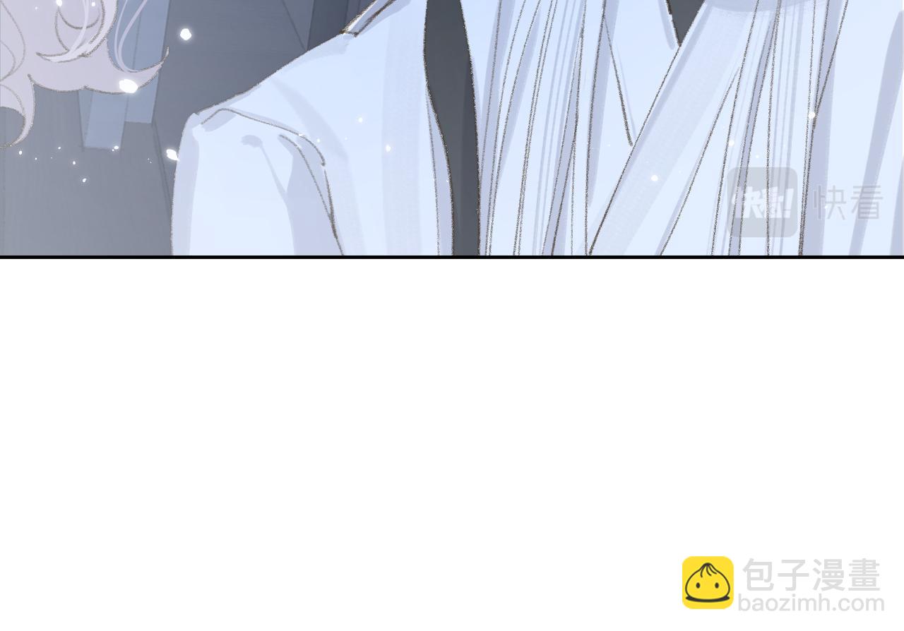 叫聲尊主我聽聽 - 第11話 尊主的身份(1/3) - 7