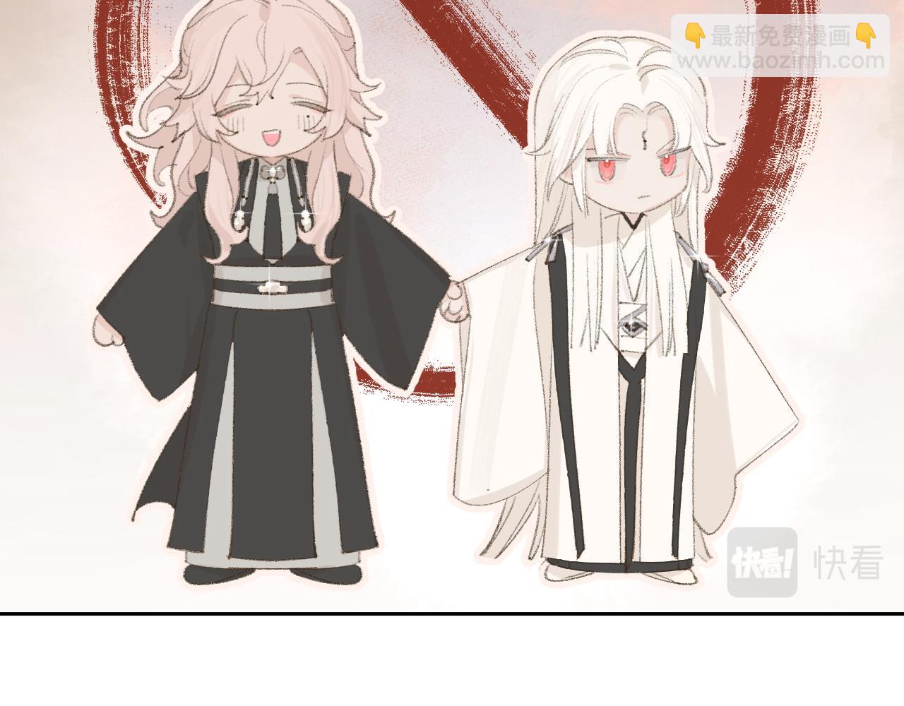 叫聲尊主我聽聽 - 第11話 尊主的身份(2/3) - 1