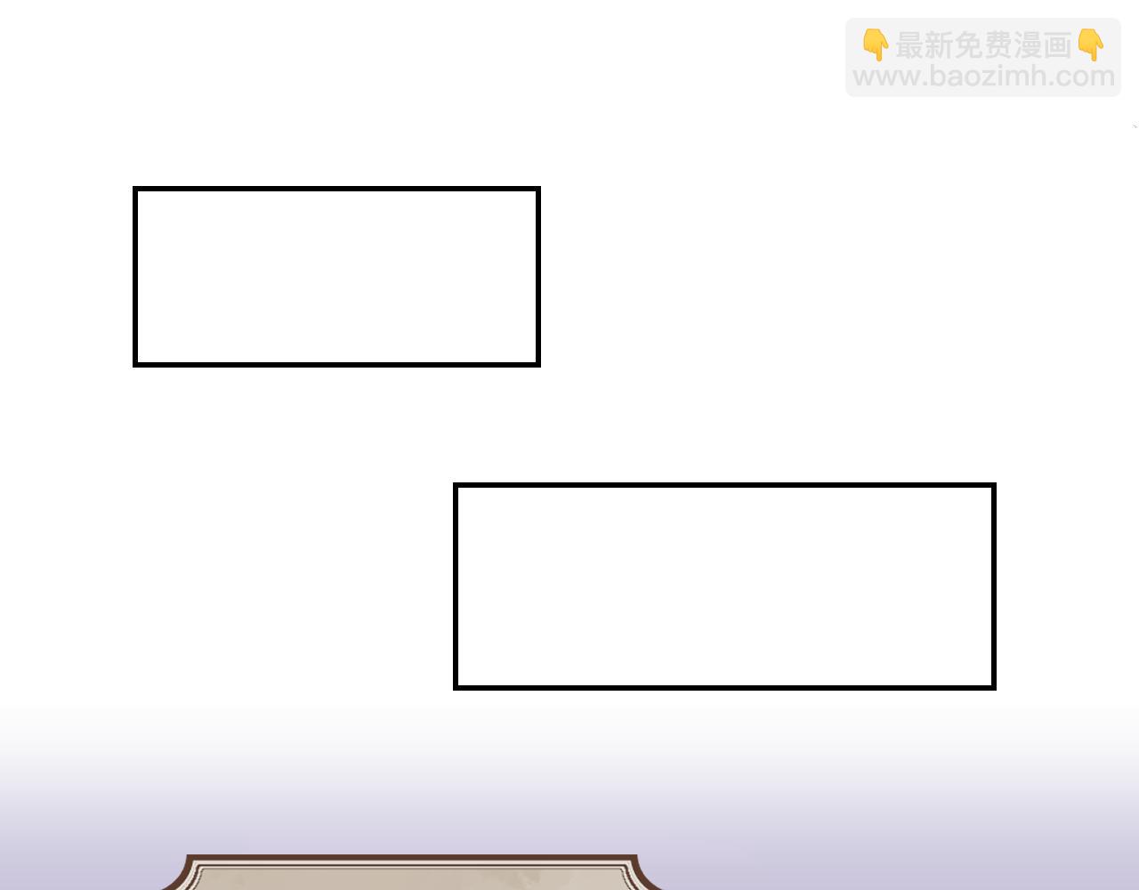 叫聲尊主我聽聽 - 第11話 尊主的身份(2/3) - 6