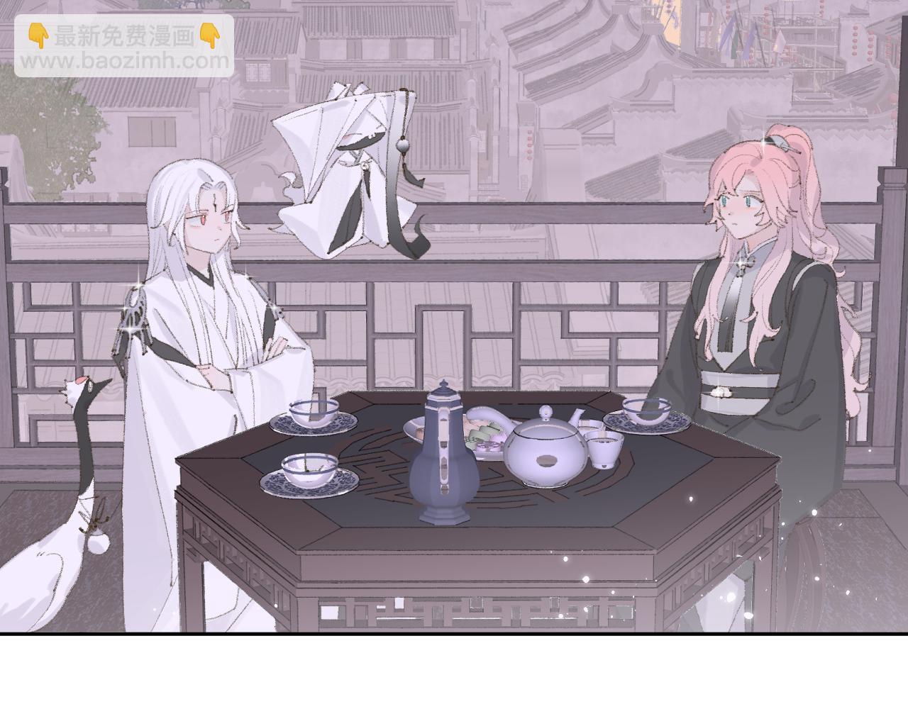 叫聲尊主我聽聽 - 第11話 尊主的身份(2/3) - 8