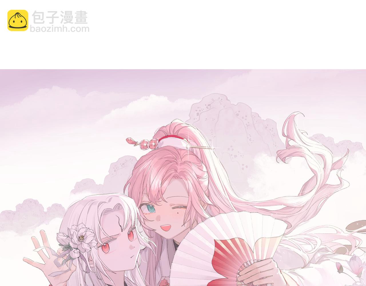 叫聲尊主我聽聽 - 第11話 尊主的身份(1/3) - 8