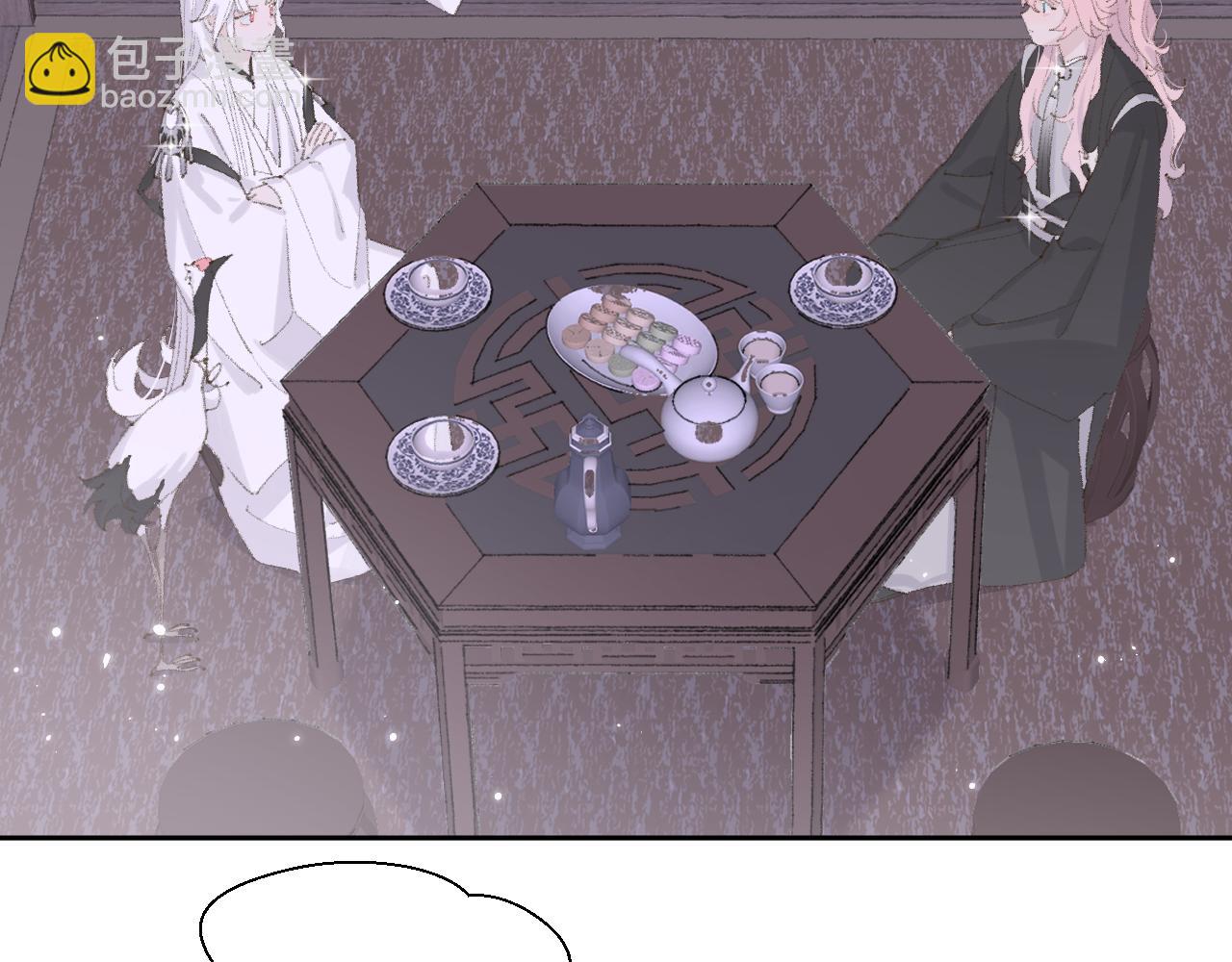 叫聲尊主我聽聽 - 第11話 尊主的身份(2/3) - 6