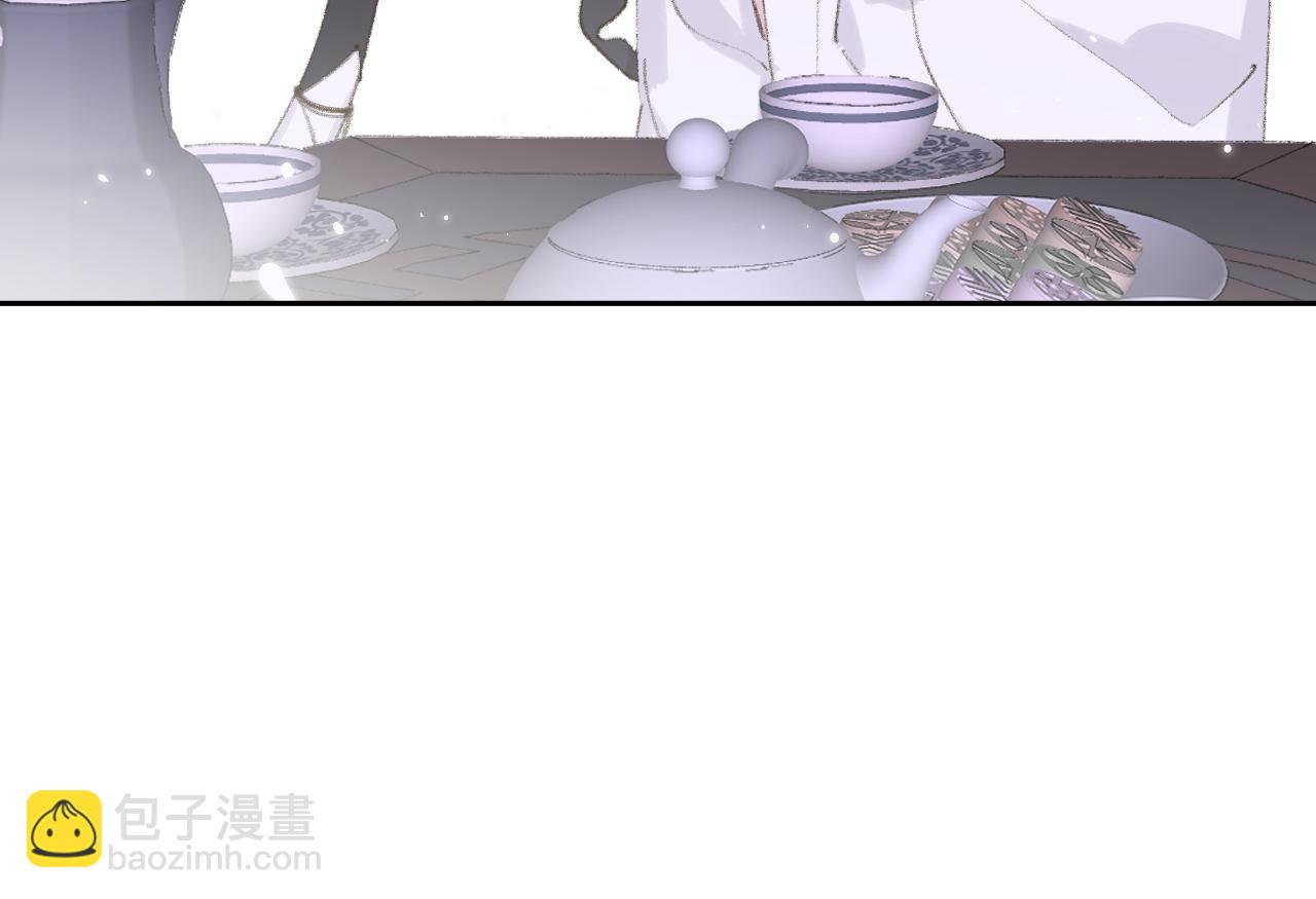 叫聲尊主我聽聽 - 第11話 尊主的身份(2/3) - 2