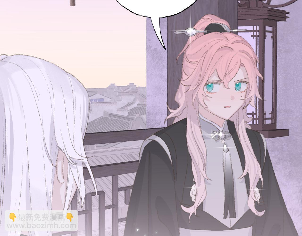 叫聲尊主我聽聽 - 第11話 尊主的身份(2/3) - 1