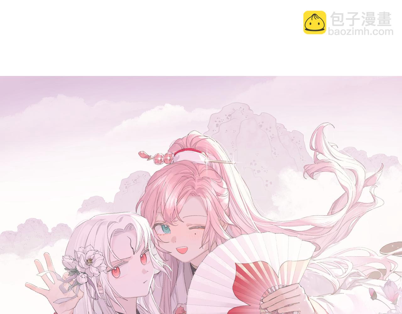 叫聲尊主我聽聽 - 第13話 歡迎來到魔界(1/3) - 3