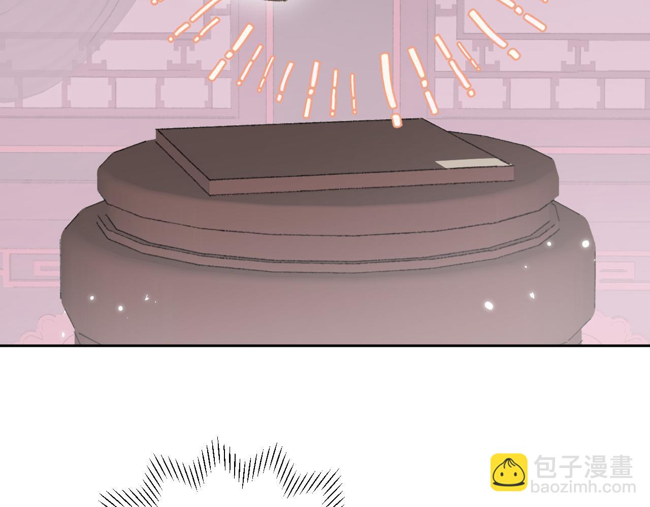 叫聲尊主我聽聽 - 第13話 歡迎來到魔界(3/3) - 2