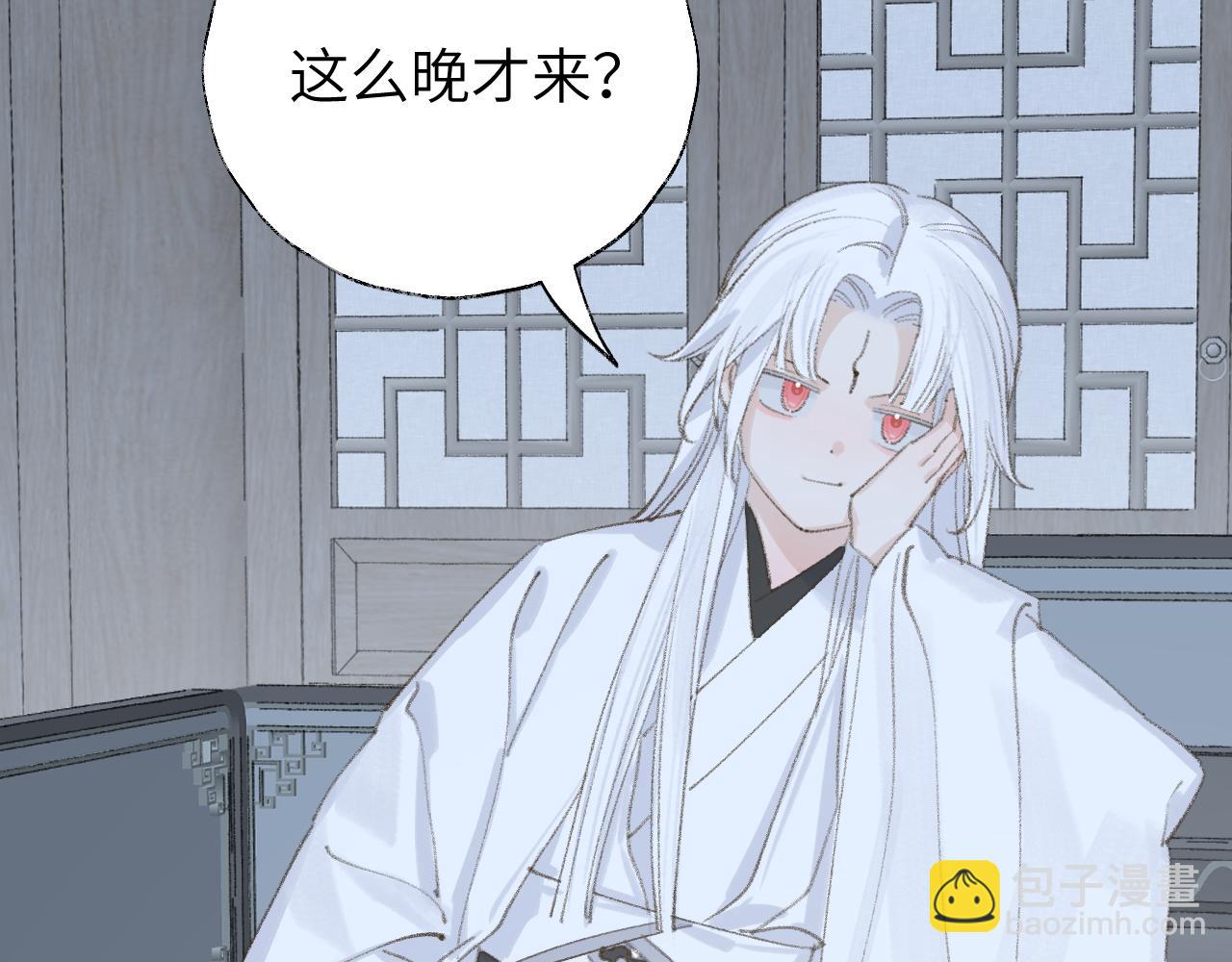 叫聲尊主我聽聽 - 第13話 歡迎來到魔界(1/3) - 2