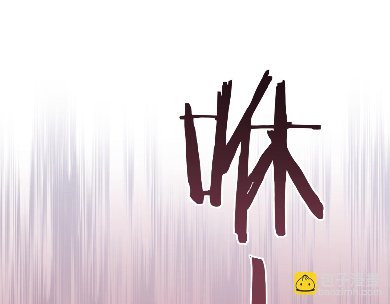 叫聲尊主我聽聽 - 第13話 歡迎來到魔界(1/3) - 7