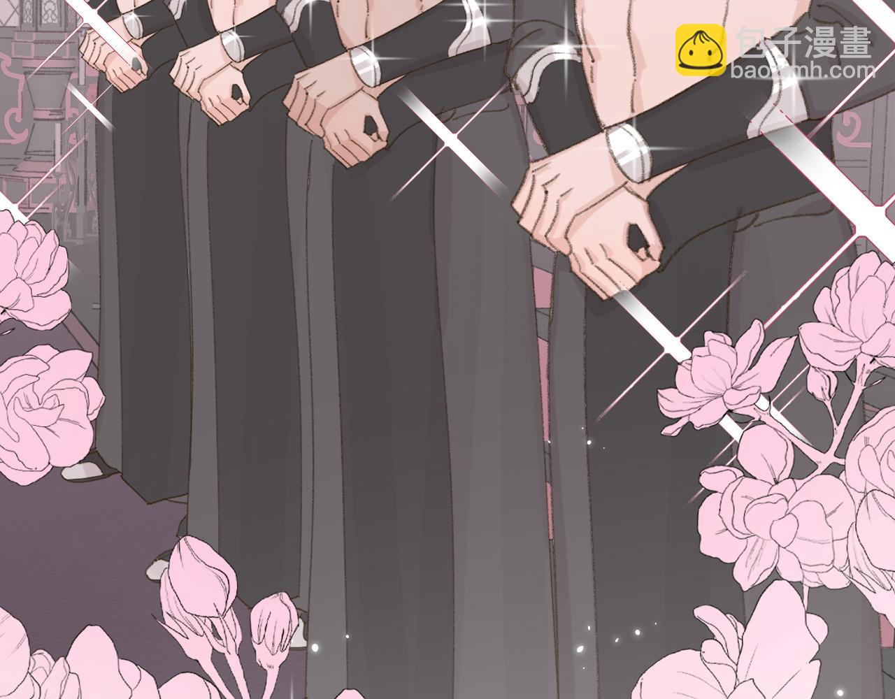 叫聲尊主我聽聽 - 第13話 歡迎來到魔界(1/3) - 4