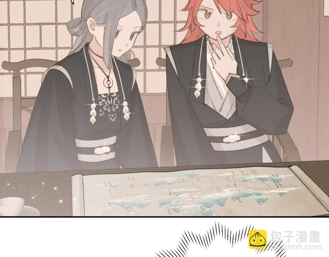 叫聲尊主我聽聽 - 第13話 歡迎來到魔界(1/3) - 5