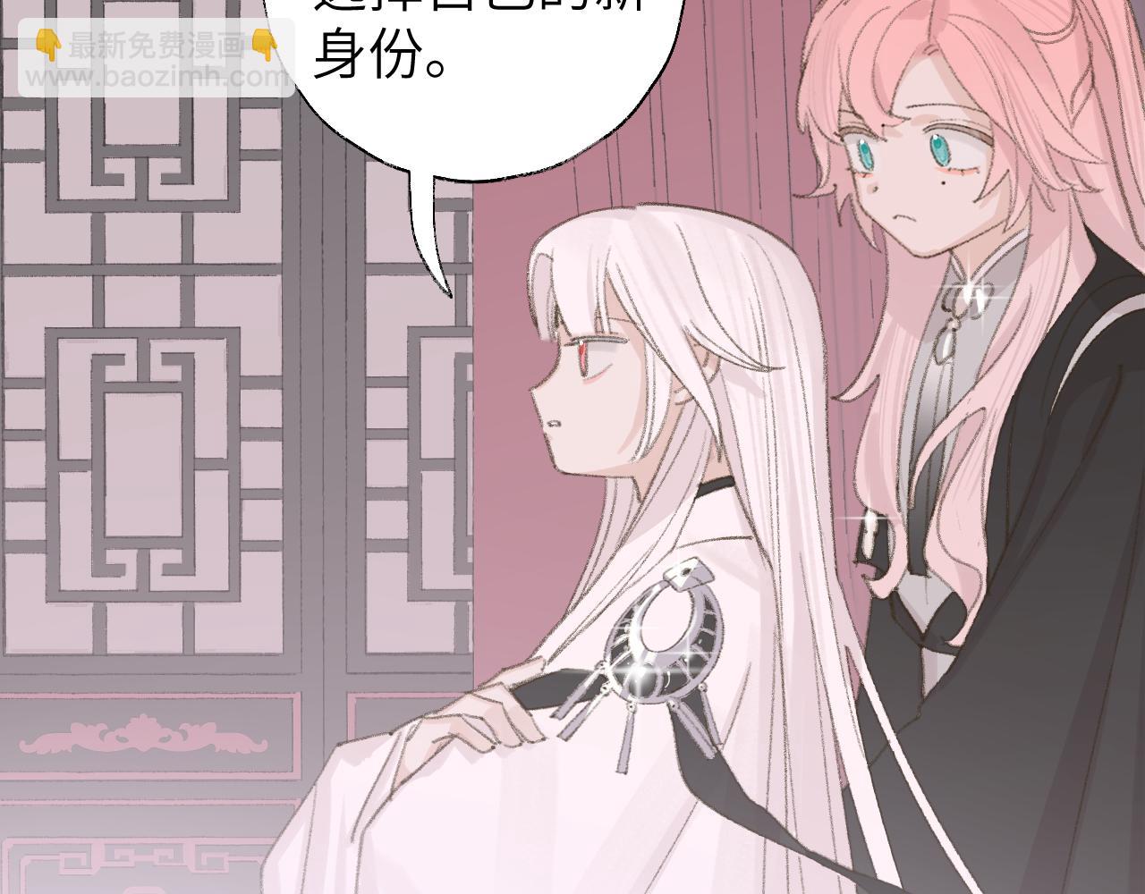 叫聲尊主我聽聽 - 第13話 歡迎來到魔界(2/3) - 7