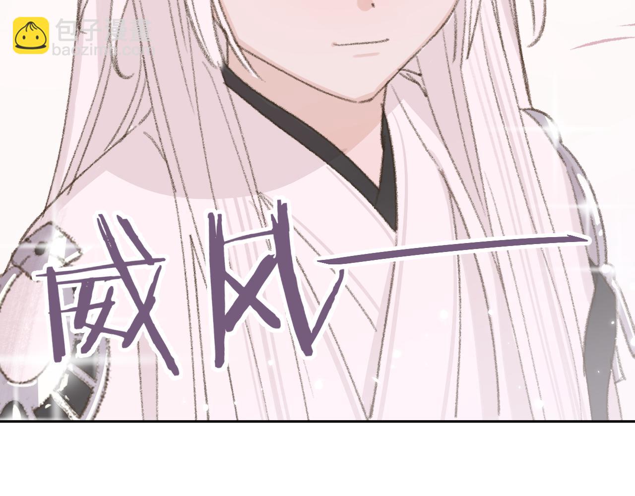 叫聲尊主我聽聽 - 第13話 歡迎來到魔界(2/3) - 7