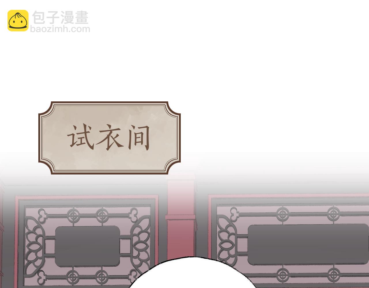 叫聲尊主我聽聽 - 第13話 歡迎來到魔界(2/3) - 1