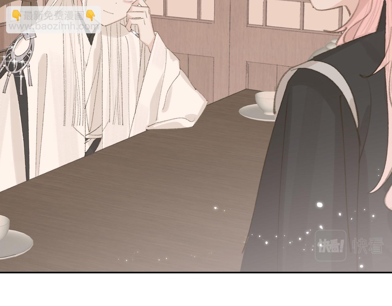 叫聲尊主我聽聽 - 第13話 歡迎來到魔界(1/3) - 1