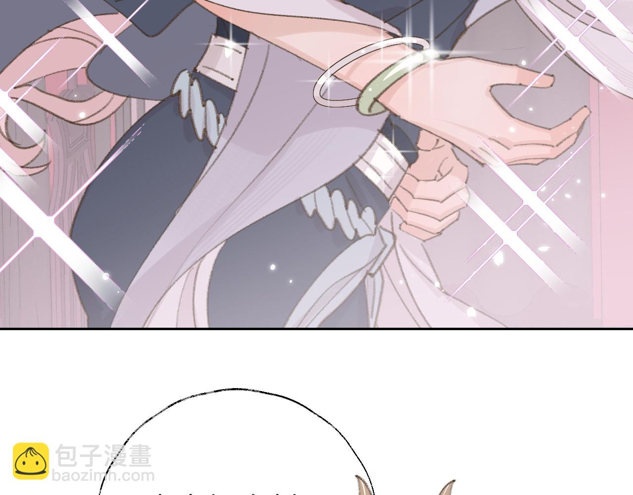 叫聲尊主我聽聽 - 第13話 歡迎來到魔界(2/3) - 4