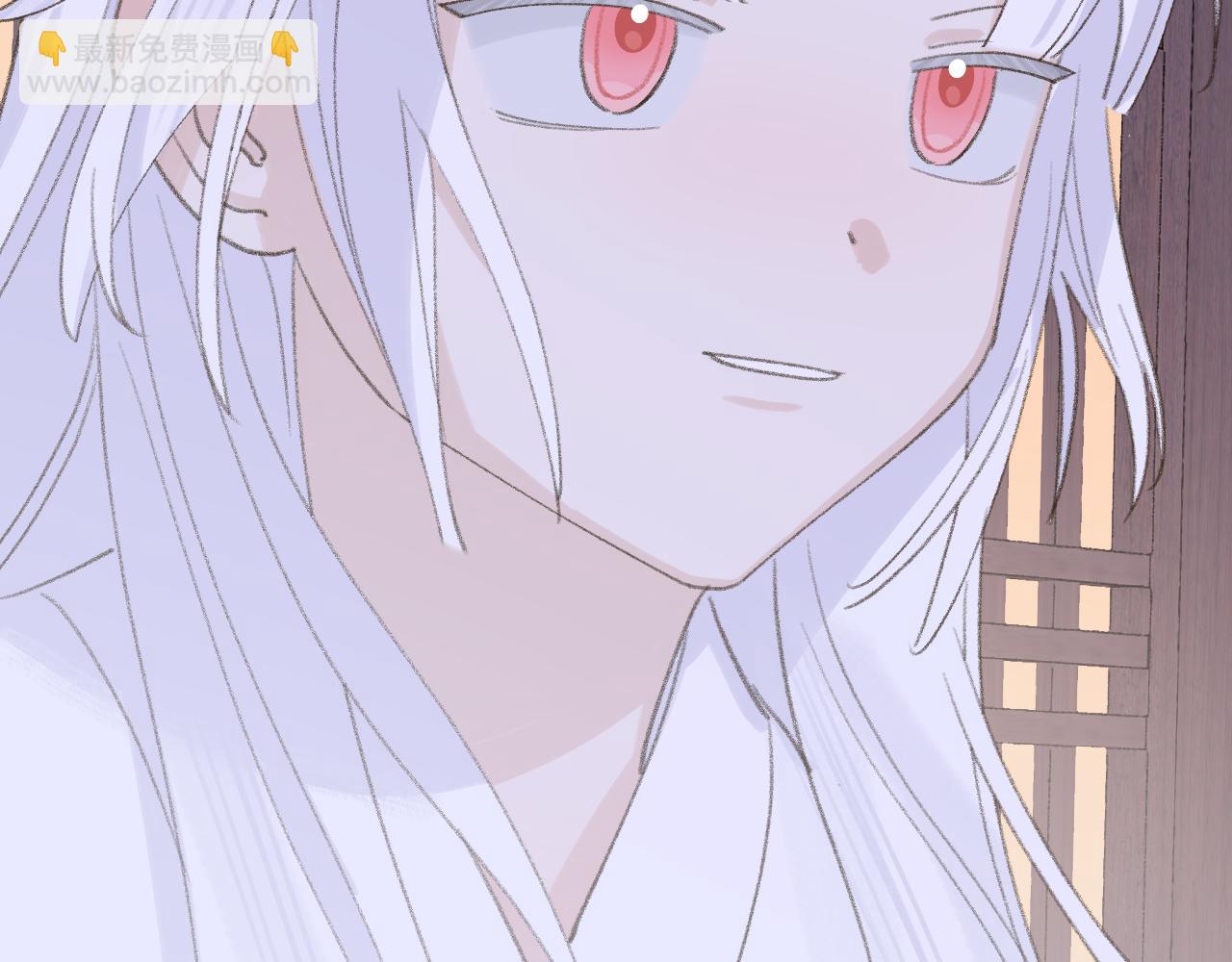 叫聲尊主我聽聽 - 第15話 凡人界的事(3/3) - 4