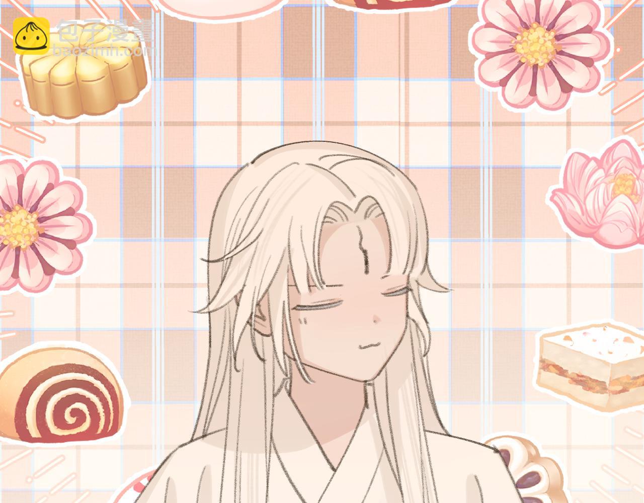 叫聲尊主我聽聽 - 第15話 凡人界的事(3/3) - 6