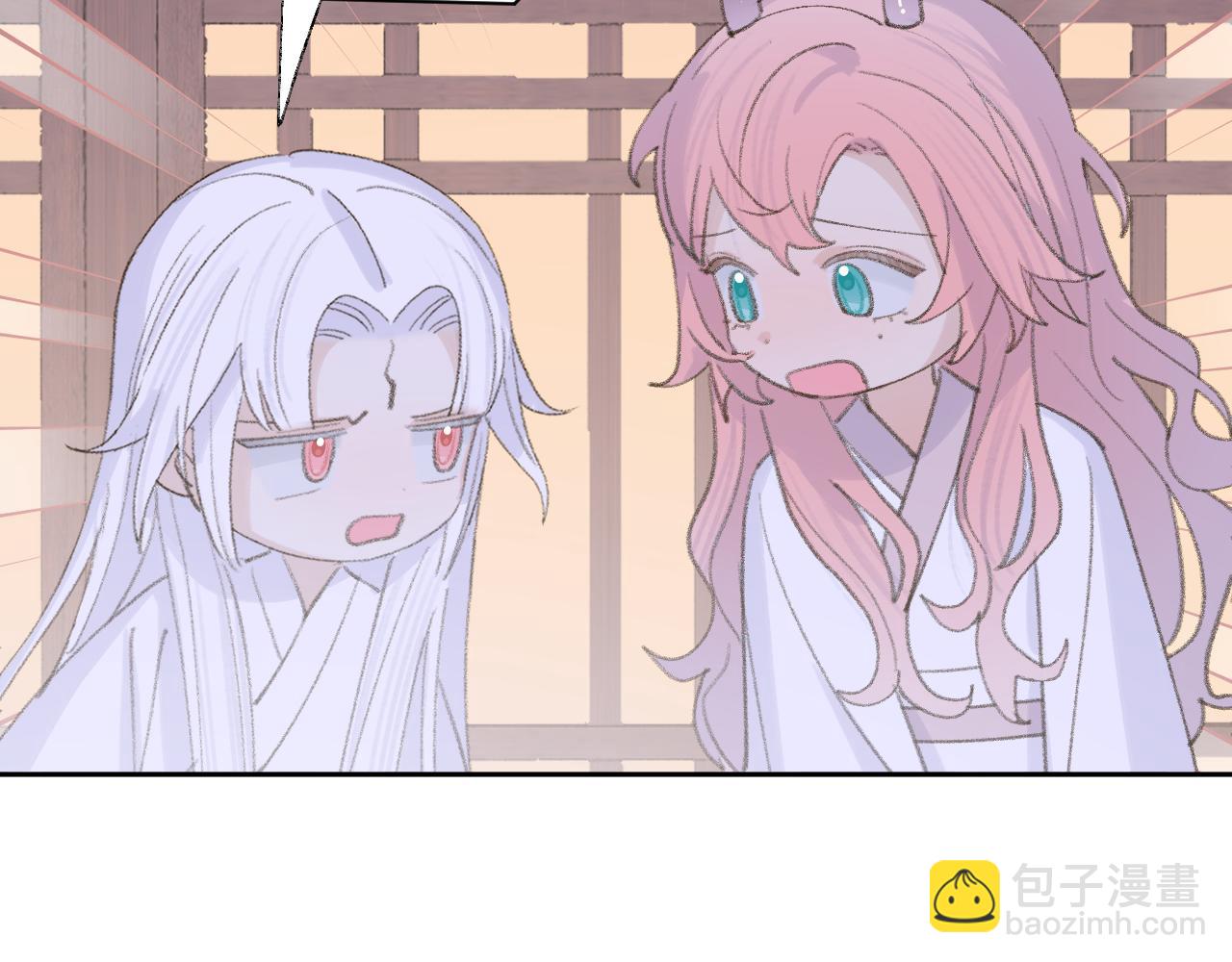 叫聲尊主我聽聽 - 第15話 凡人界的事(3/3) - 3