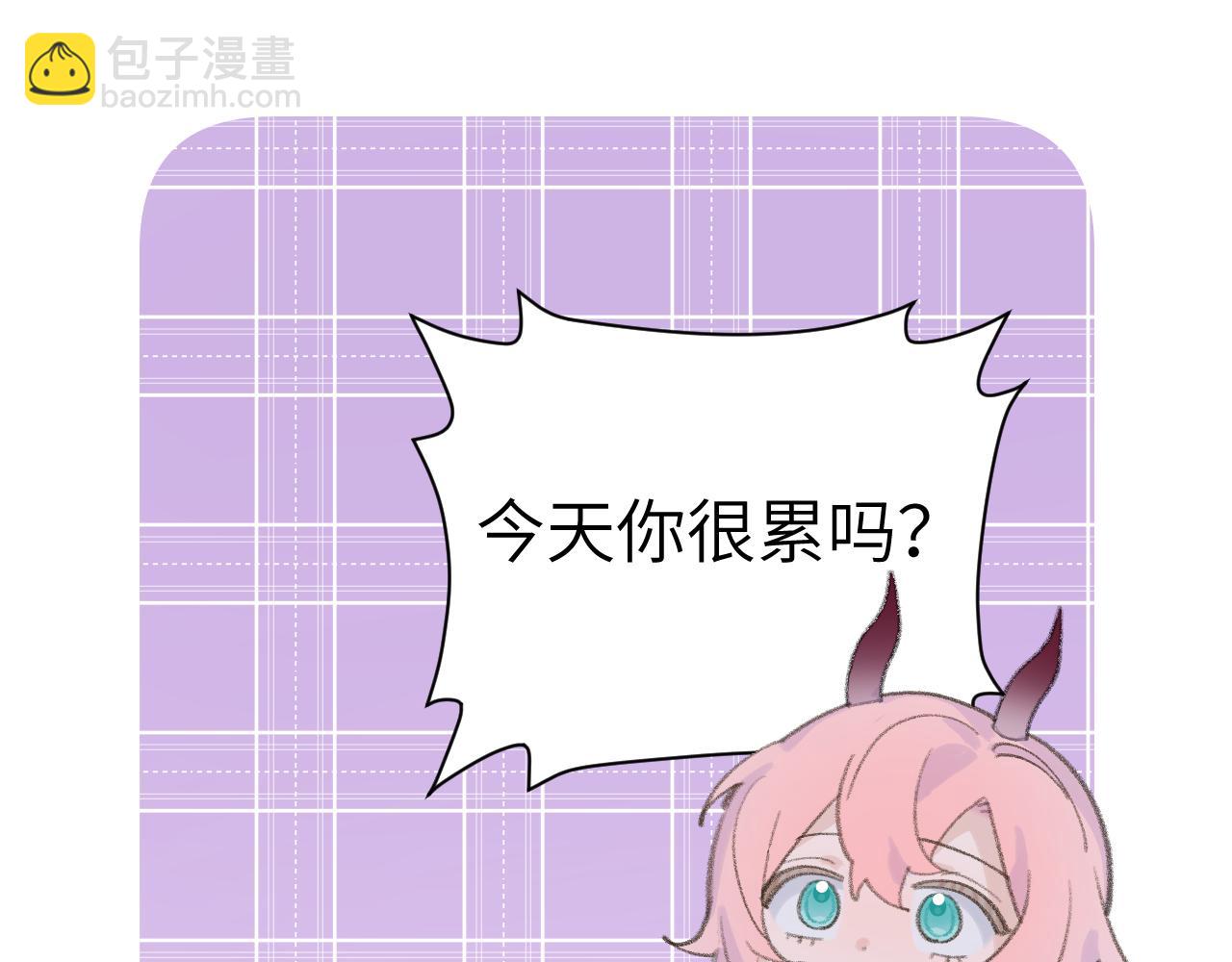 叫聲尊主我聽聽 - 第15話 凡人界的事(3/3) - 4