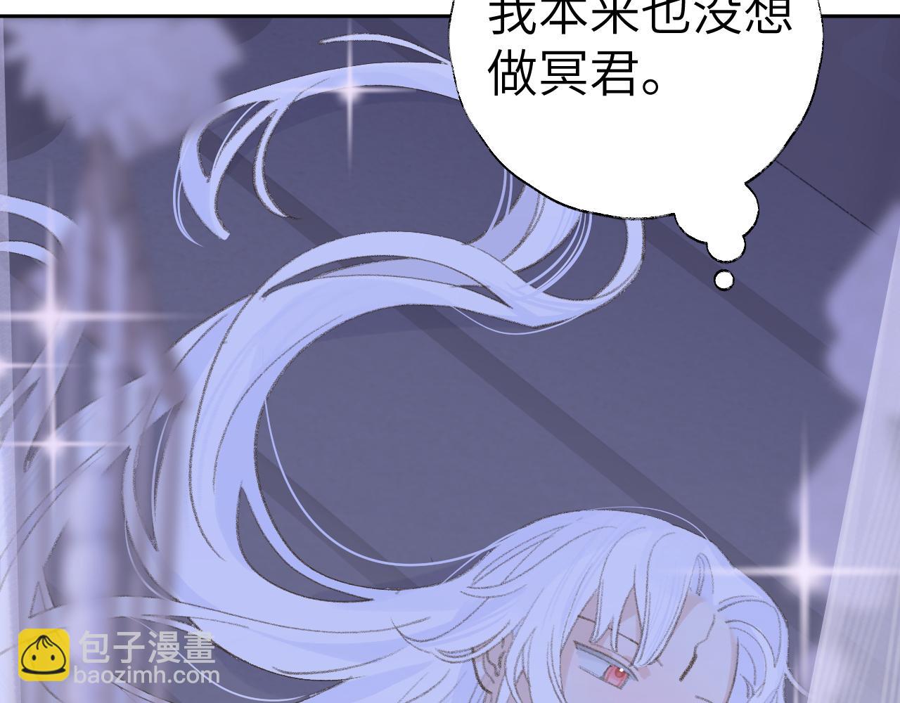 叫聲尊主我聽聽 - 第15話 凡人界的事(3/3) - 4