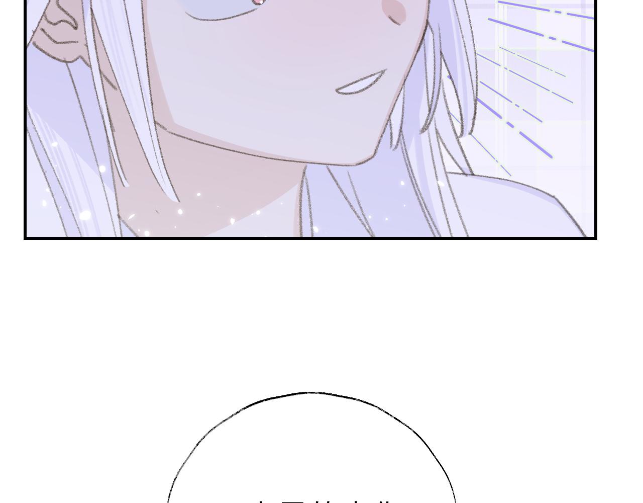 叫聲尊主我聽聽 - 第15話 凡人界的事(1/3) - 7