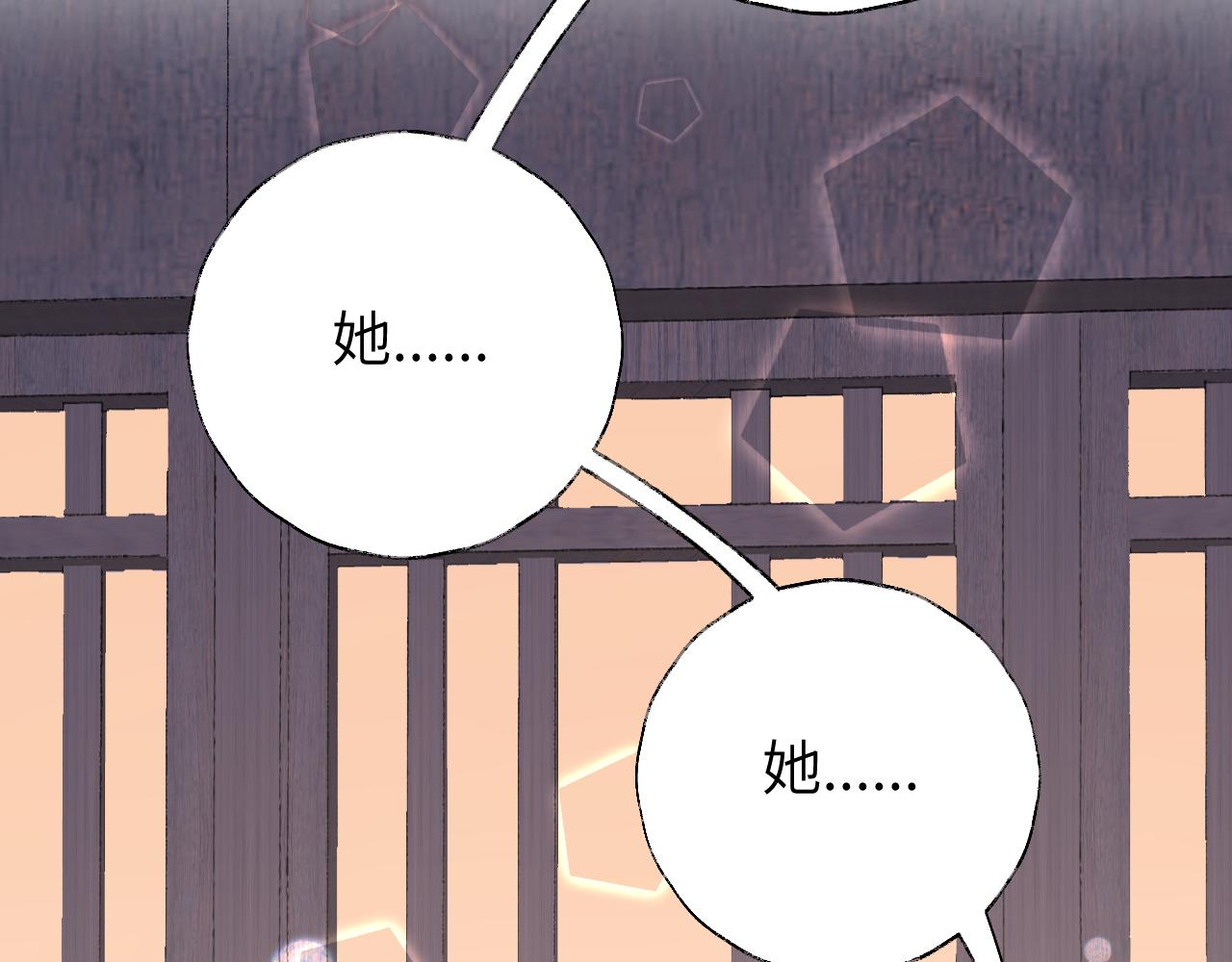 叫聲尊主我聽聽 - 第15話 凡人界的事(1/3) - 2