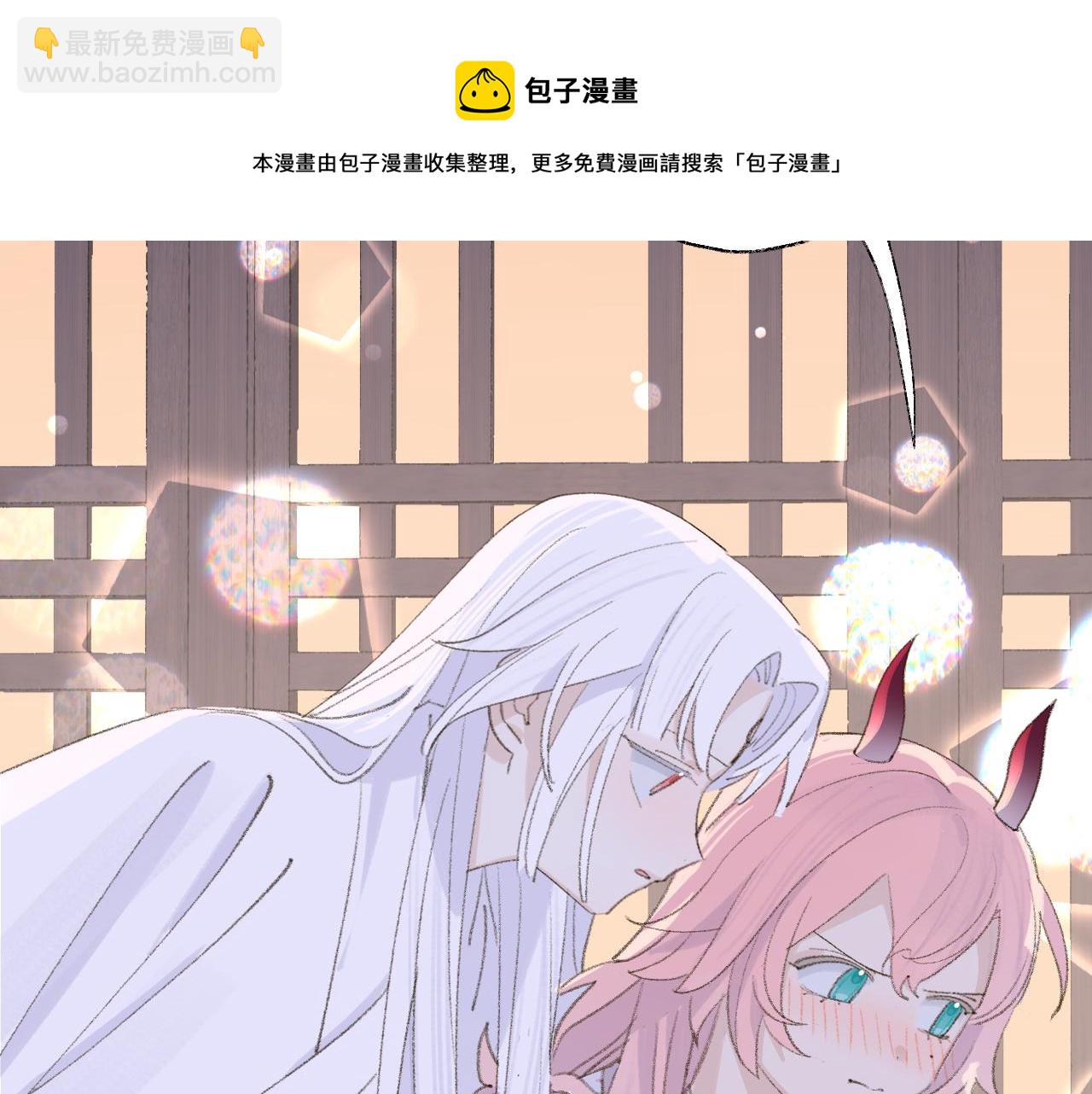 叫聲尊主我聽聽 - 第15話 凡人界的事(1/3) - 3