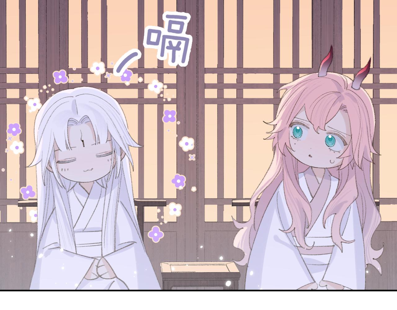 叫聲尊主我聽聽 - 第15話 凡人界的事(1/3) - 1