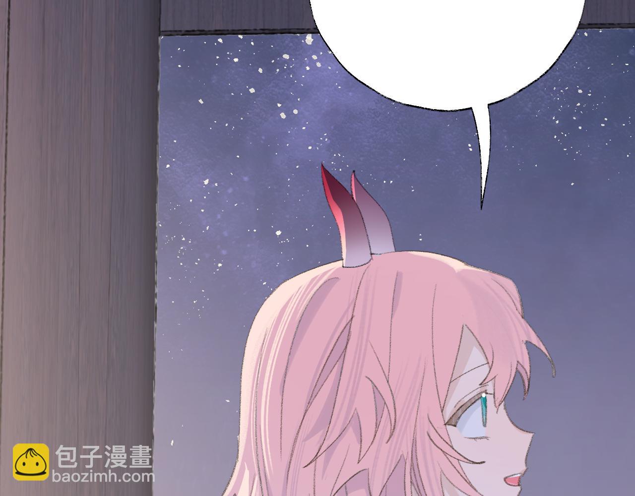 叫聲尊主我聽聽 - 第15話 凡人界的事(1/3) - 3