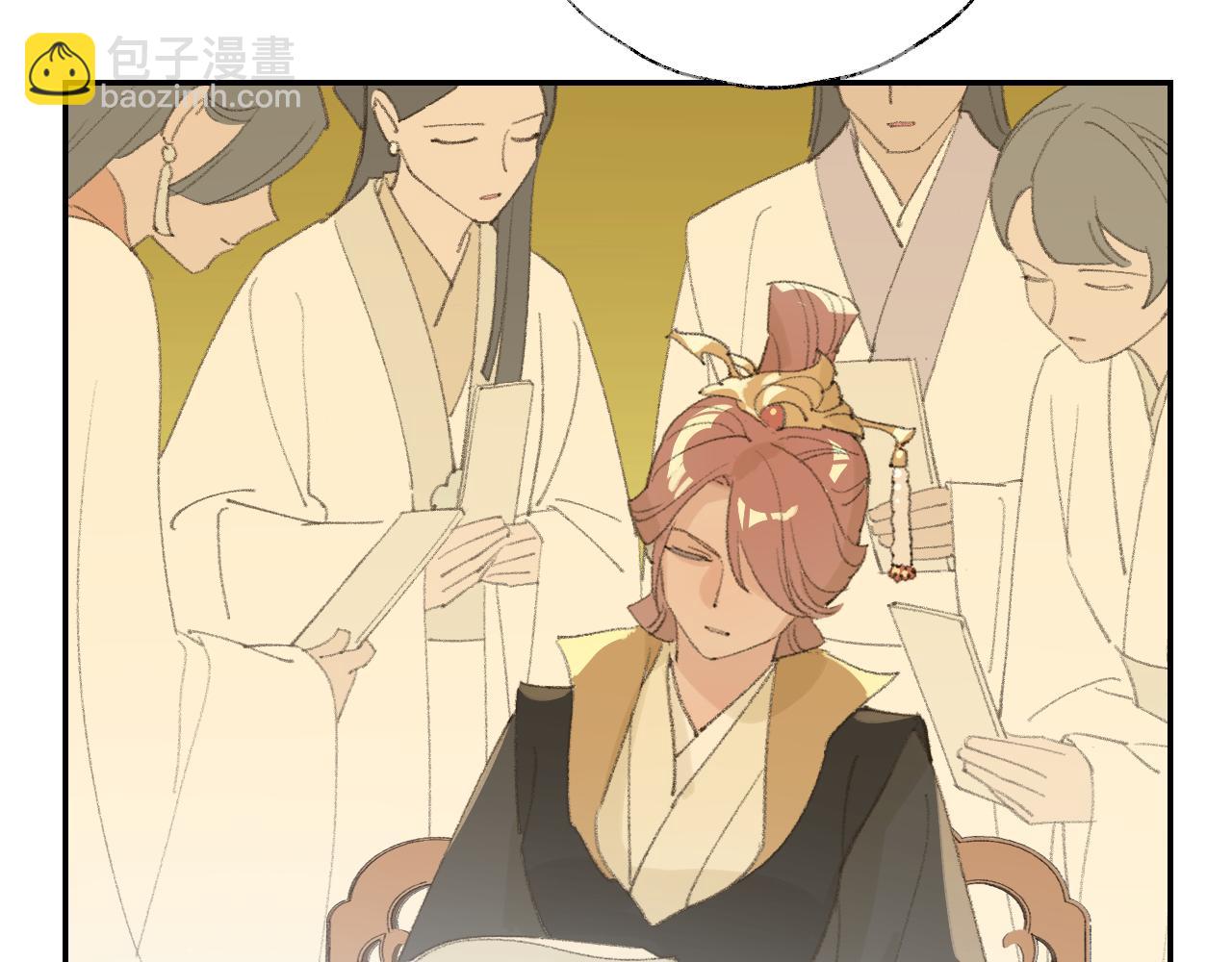 叫聲尊主我聽聽 - 第15話 凡人界的事(2/3) - 5