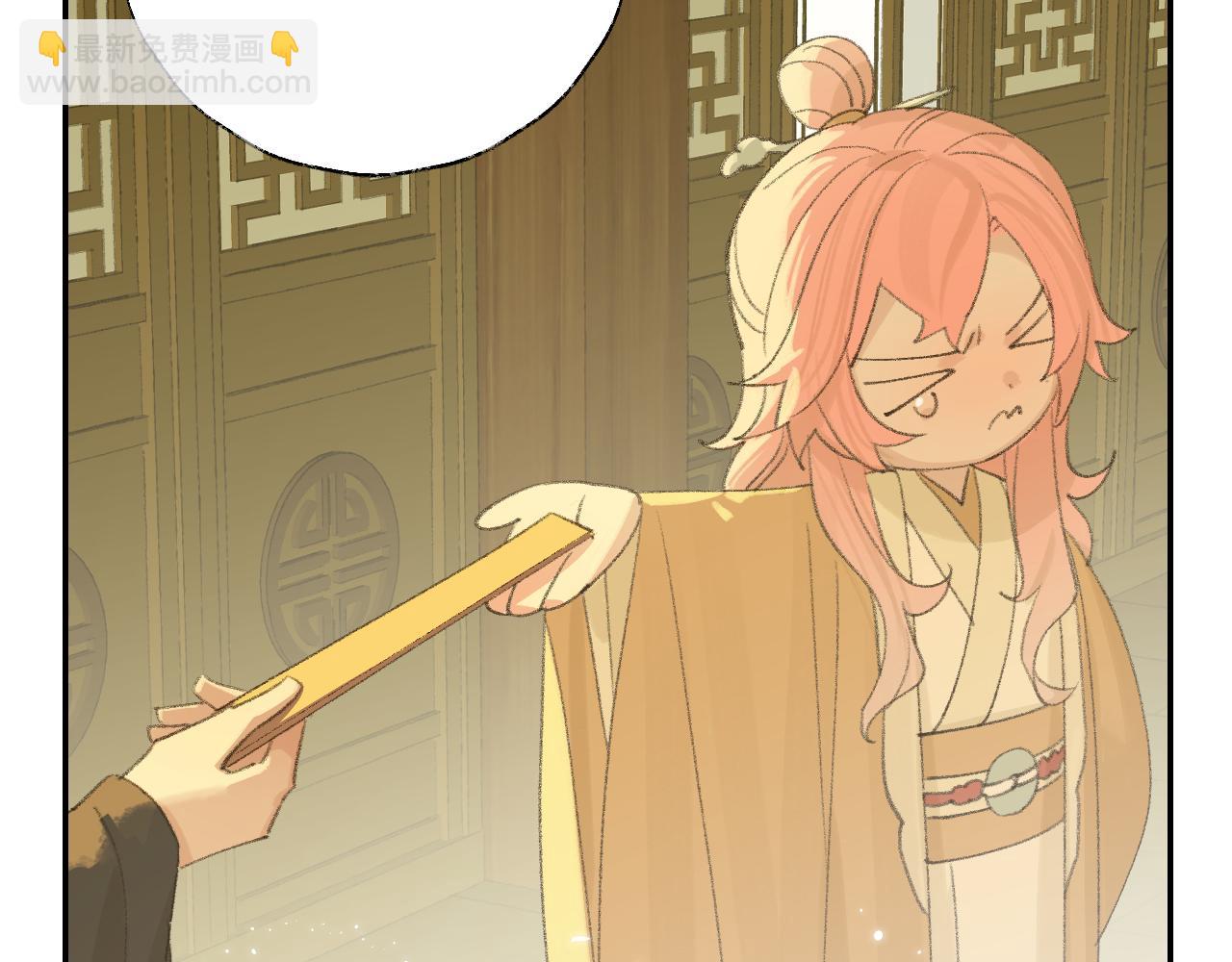 叫聲尊主我聽聽 - 第15話 凡人界的事(2/3) - 1