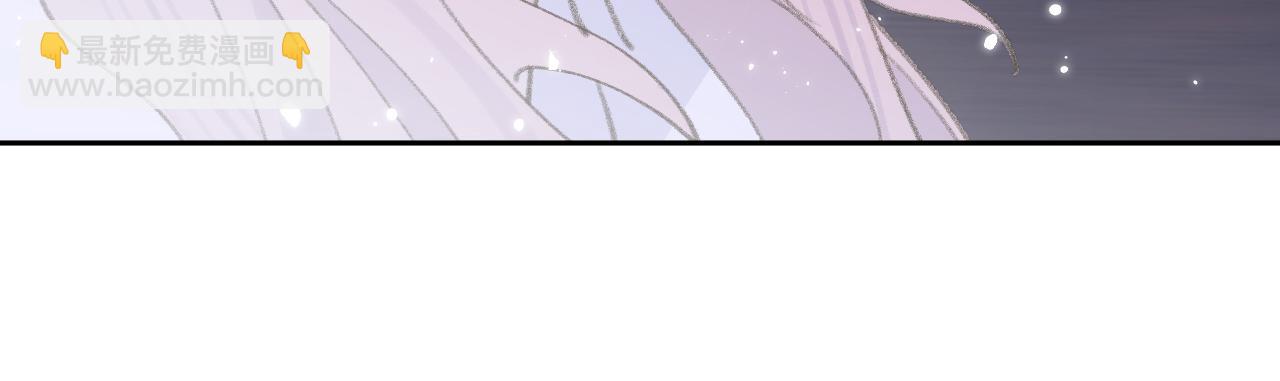 叫聲尊主我聽聽 - 第15話 凡人界的事(2/3) - 4