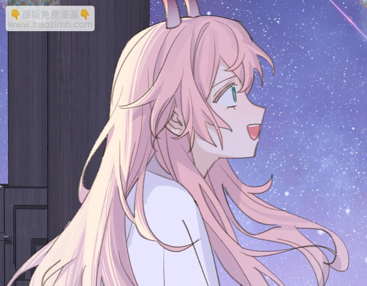 叫聲尊主我聽聽 - 第15話 凡人界的事(2/3) - 7