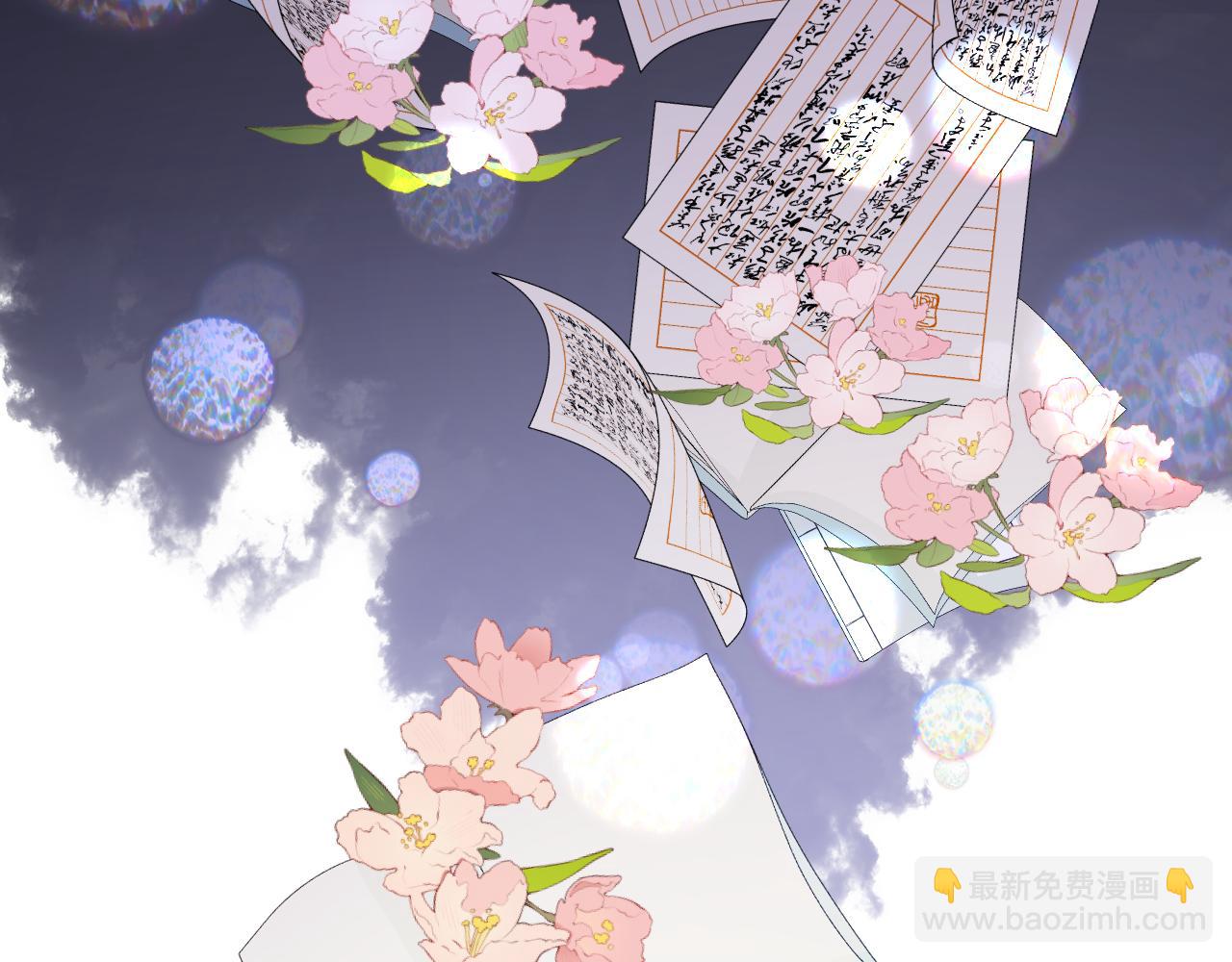 叫聲尊主我聽聽 - 第15話 凡人界的事(2/3) - 2