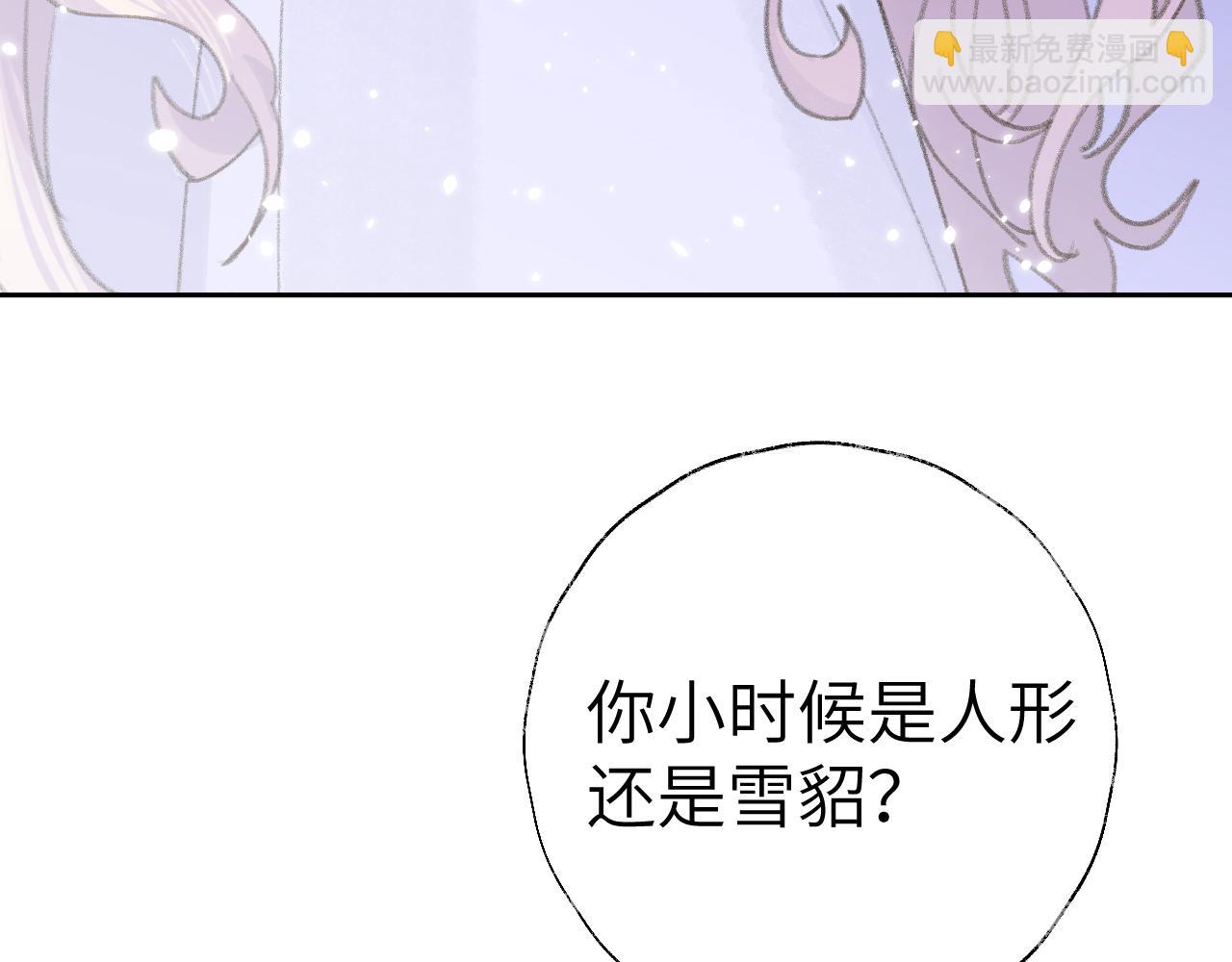 叫聲尊主我聽聽 - 第15話 凡人界的事(2/3) - 6