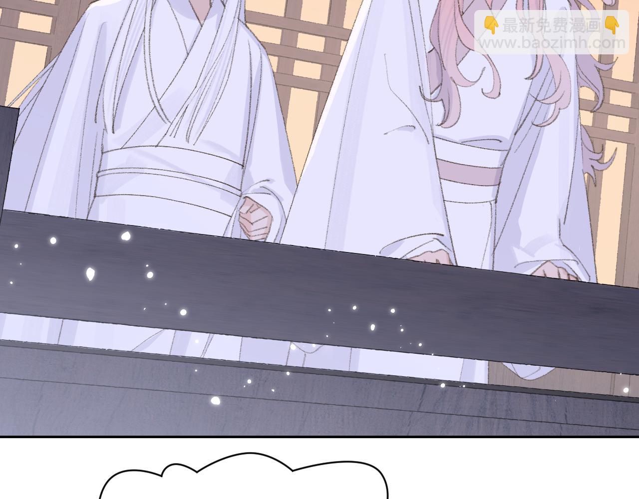 叫聲尊主我聽聽 - 第15話 凡人界的事(2/3) - 8