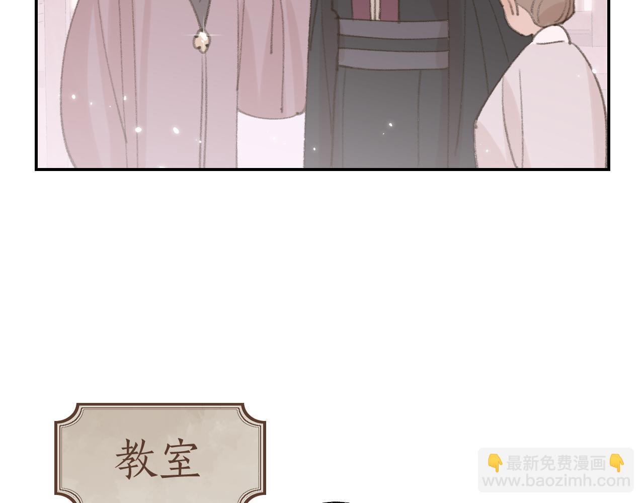 叫聲尊主我聽聽 - 第17話 走火入魔(3/3) - 5