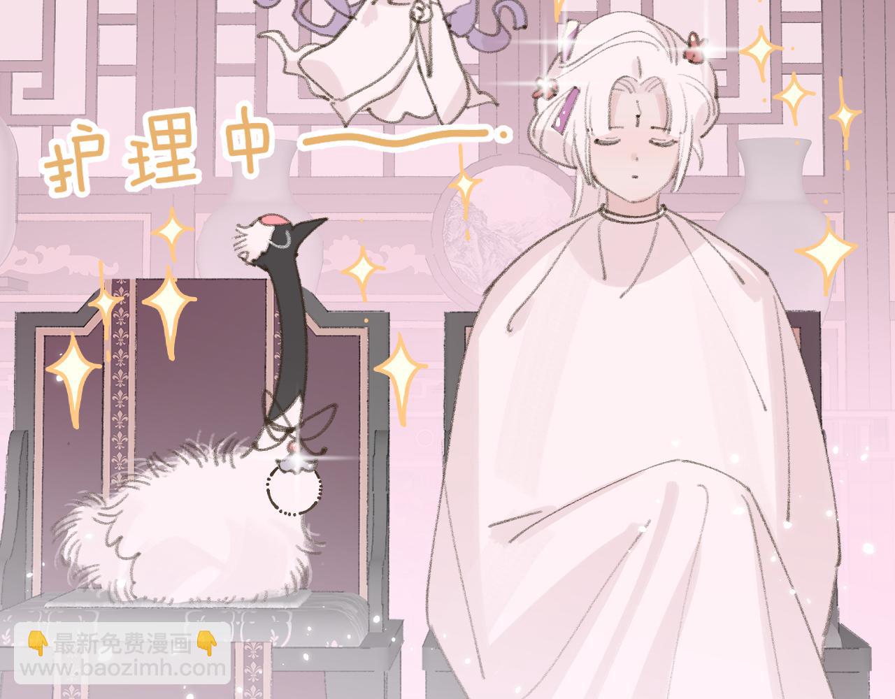 叫聲尊主我聽聽 - 第17話 走火入魔(3/3) - 4